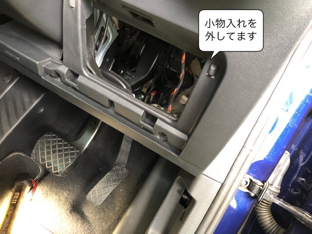 Volkswagen Golf7.5 variant に スロコン PPT を取り付けました
