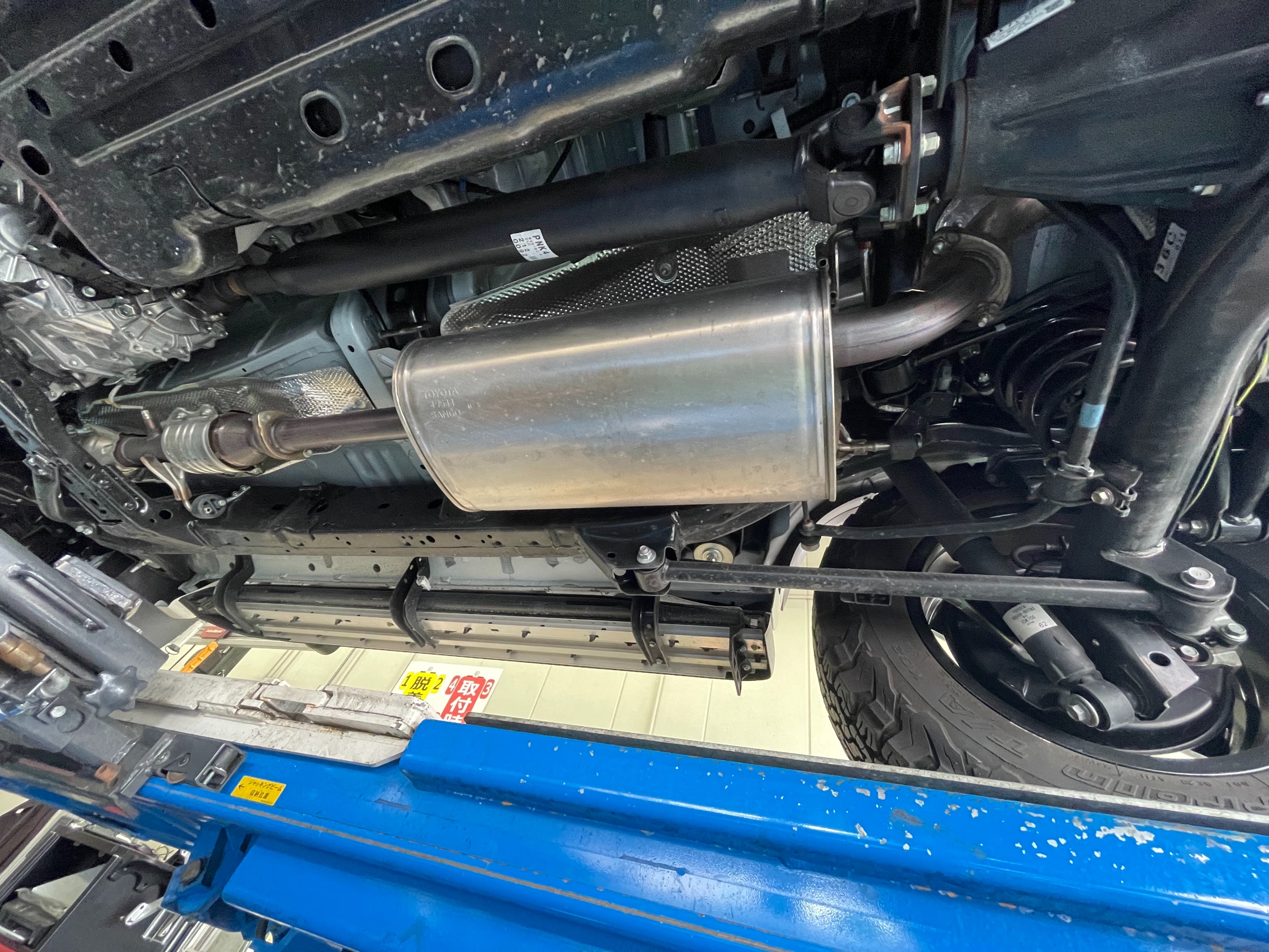 Toyota 150系 Land Cruiser Prado マフラー交換 トヨタ ランドクルーザー プラド その他 パーツ取付 マフラー類メーター類取付 サービス事例 タイヤ館 姫路中央店 タイヤからはじまる トータルカーメンテナンス タイヤ館グループ