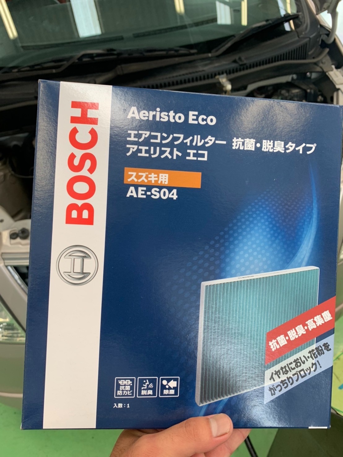 BOSCH Aeristo Eco AE-S04