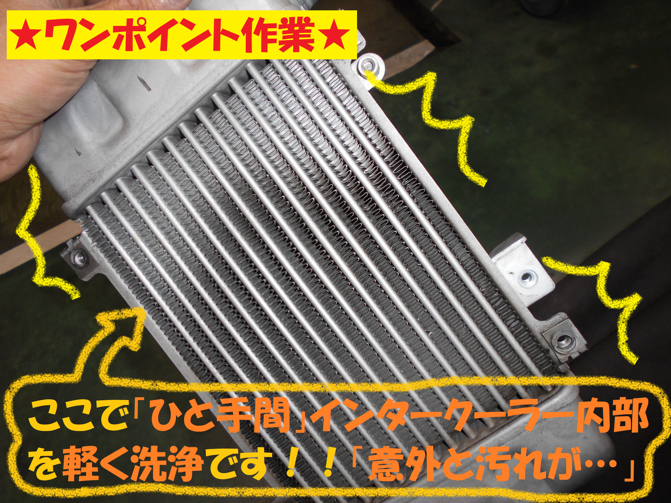 スズキ ジムニーjb23 こちらも重要 スパークプラグ交換作業です 後編 スズキ ジムニー その他 パーツ取付 各種用品取付 総和店こだわり作業 タイヤ館 総和 茨城県のタイヤ カー用品ショップ タイヤからはじまる トータルカーメンテナンス タイヤ