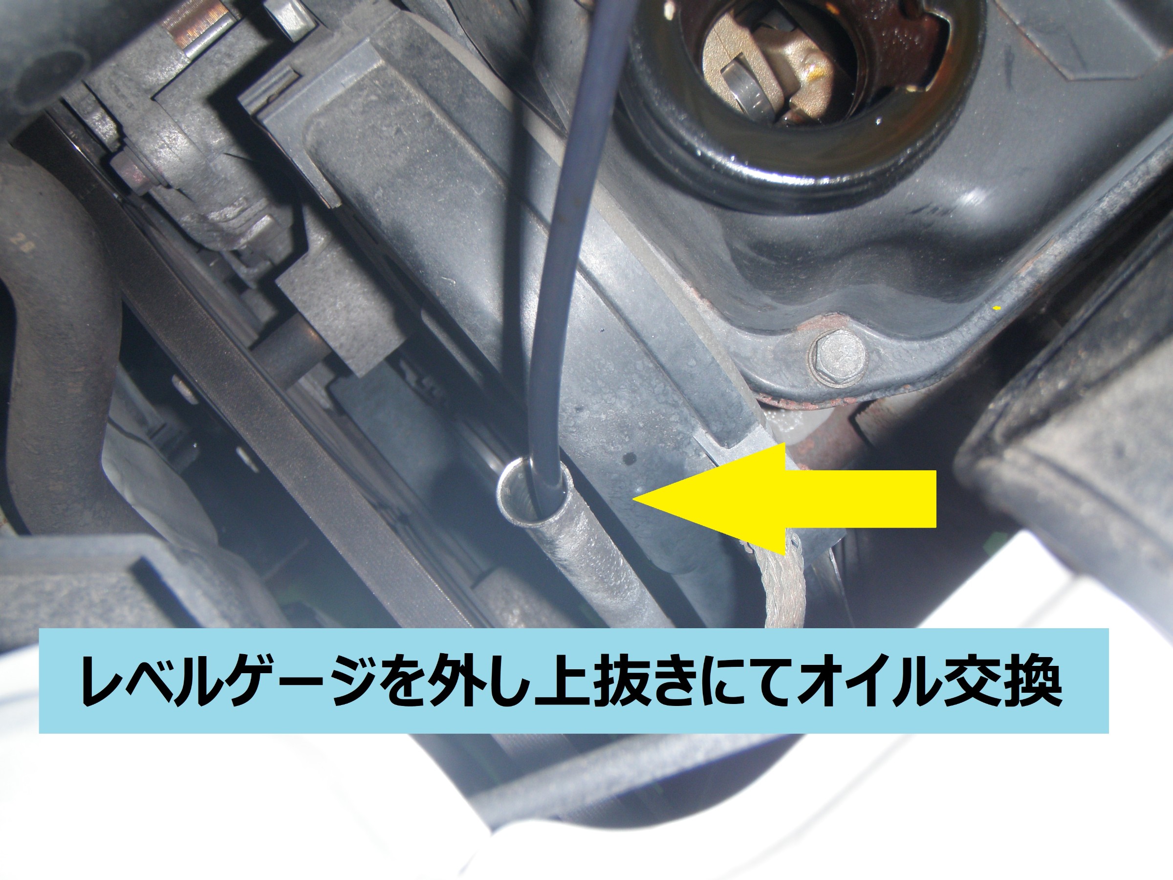 エンジンオイル交換作業 三菱 Ekワゴン 三菱 Ekワゴン メンテナンス商品 オイル関連 エンジンオイル交換 ひたち多賀店作業紹介 タイヤ館 ひたち多賀 茨城県のタイヤ カー用品ショップ タイヤからはじまる トータルカーメンテナンス タイヤ館グループ