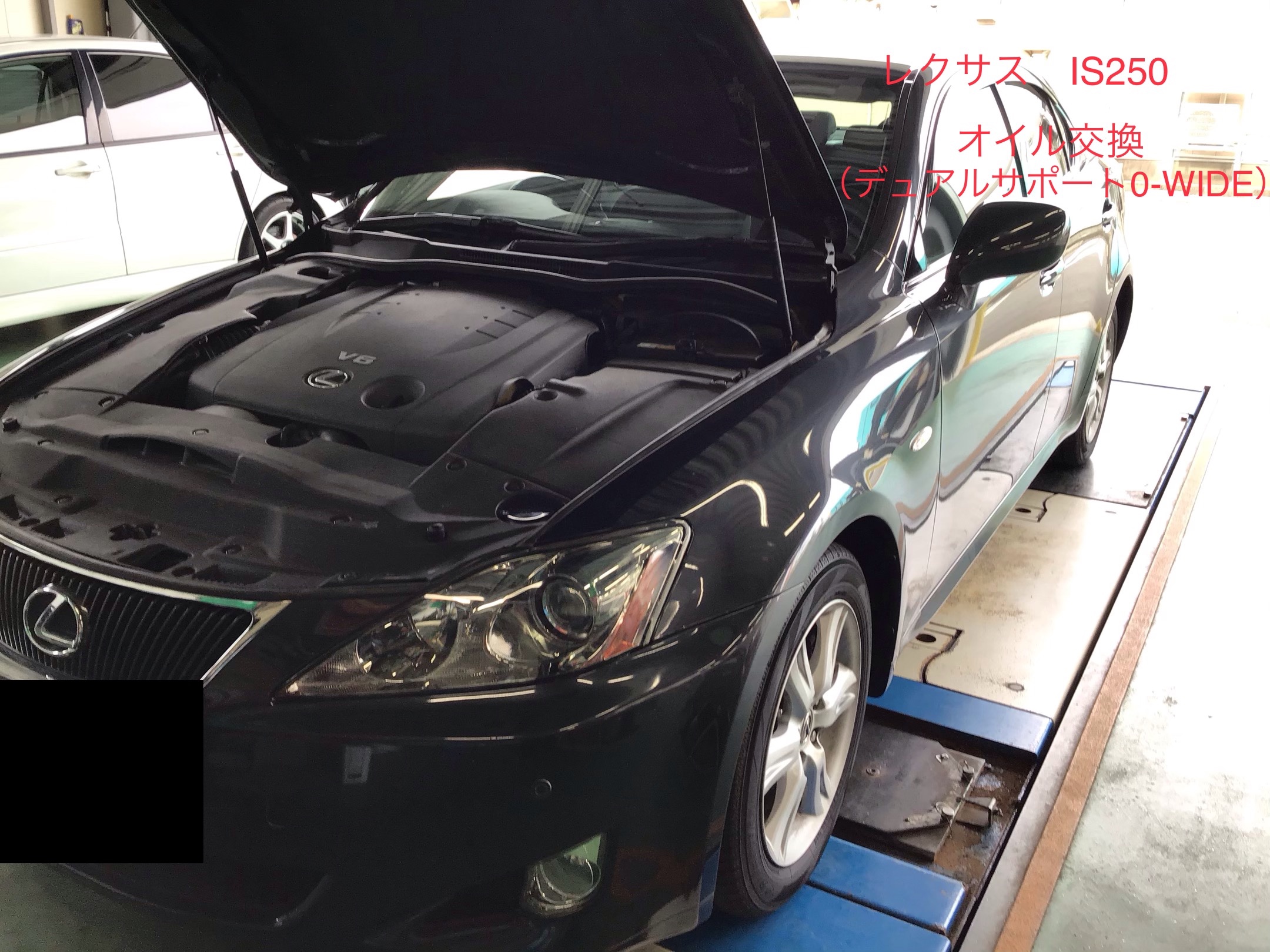 レクサスIS250 オイル交換！ レクサス IS250 メンテナンス商品 オイル関連 > エンジンオイル交換 サービス事例 タイヤ