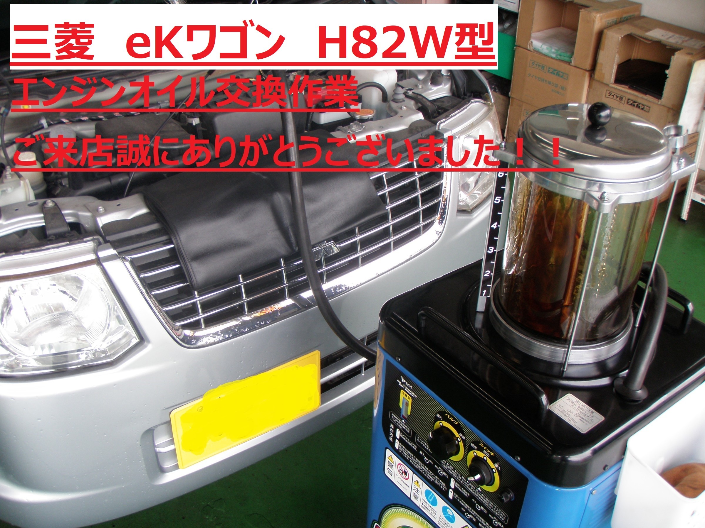 超定番 レーシングエンジンオイル 300V HIGH RPM 0W20 2Lx2 ミツビシ eKワゴン H82W 3G83  平成21年8月〜平成25年6月 2WD 3A T 660cc