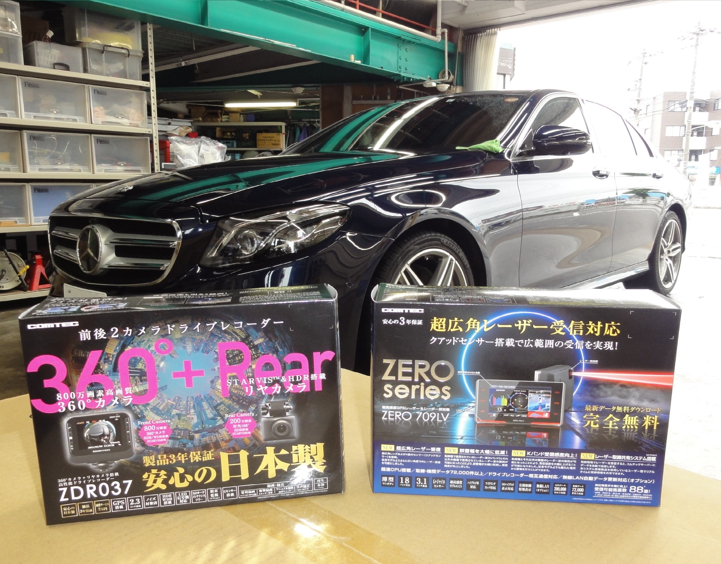 メルセデスベンツ Eクラス ドライブレコーダー＆レーダー