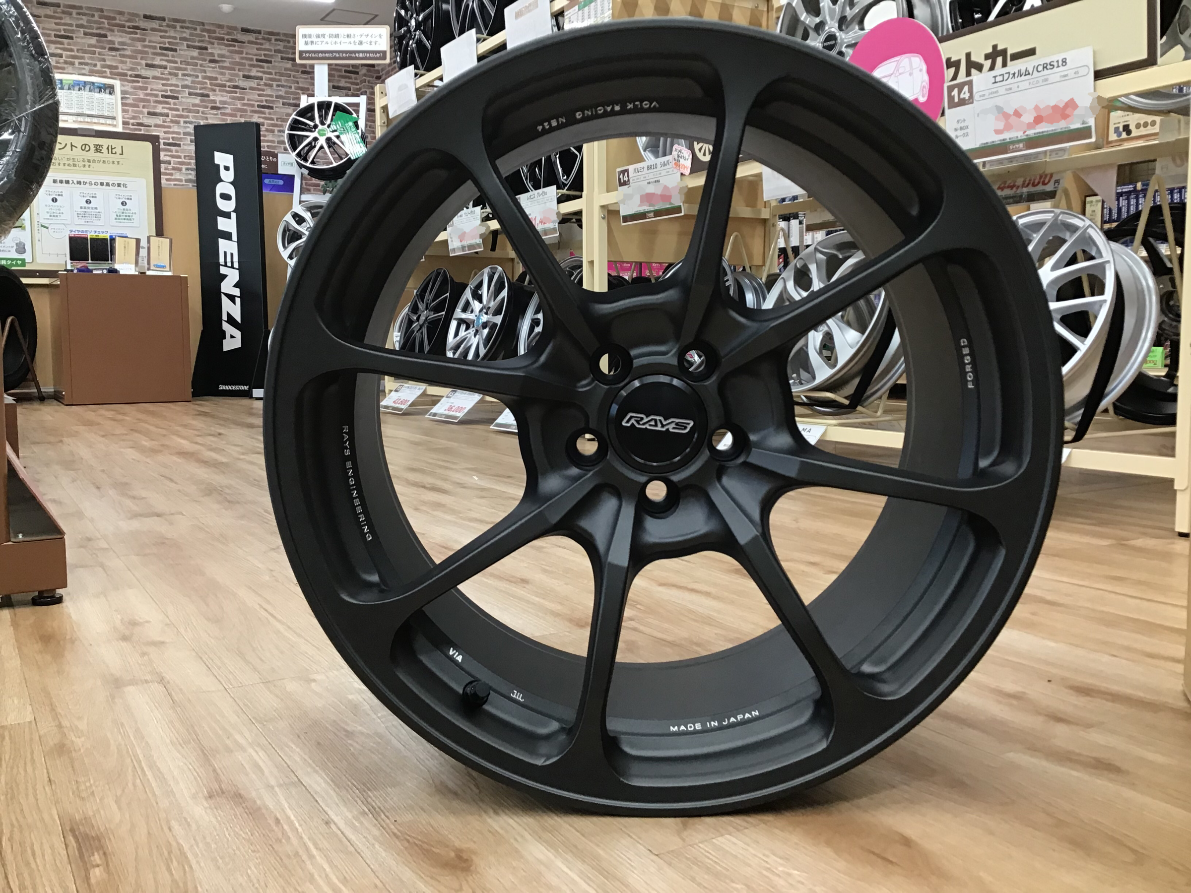 スタッフ作成　価格はモザイク入れました。