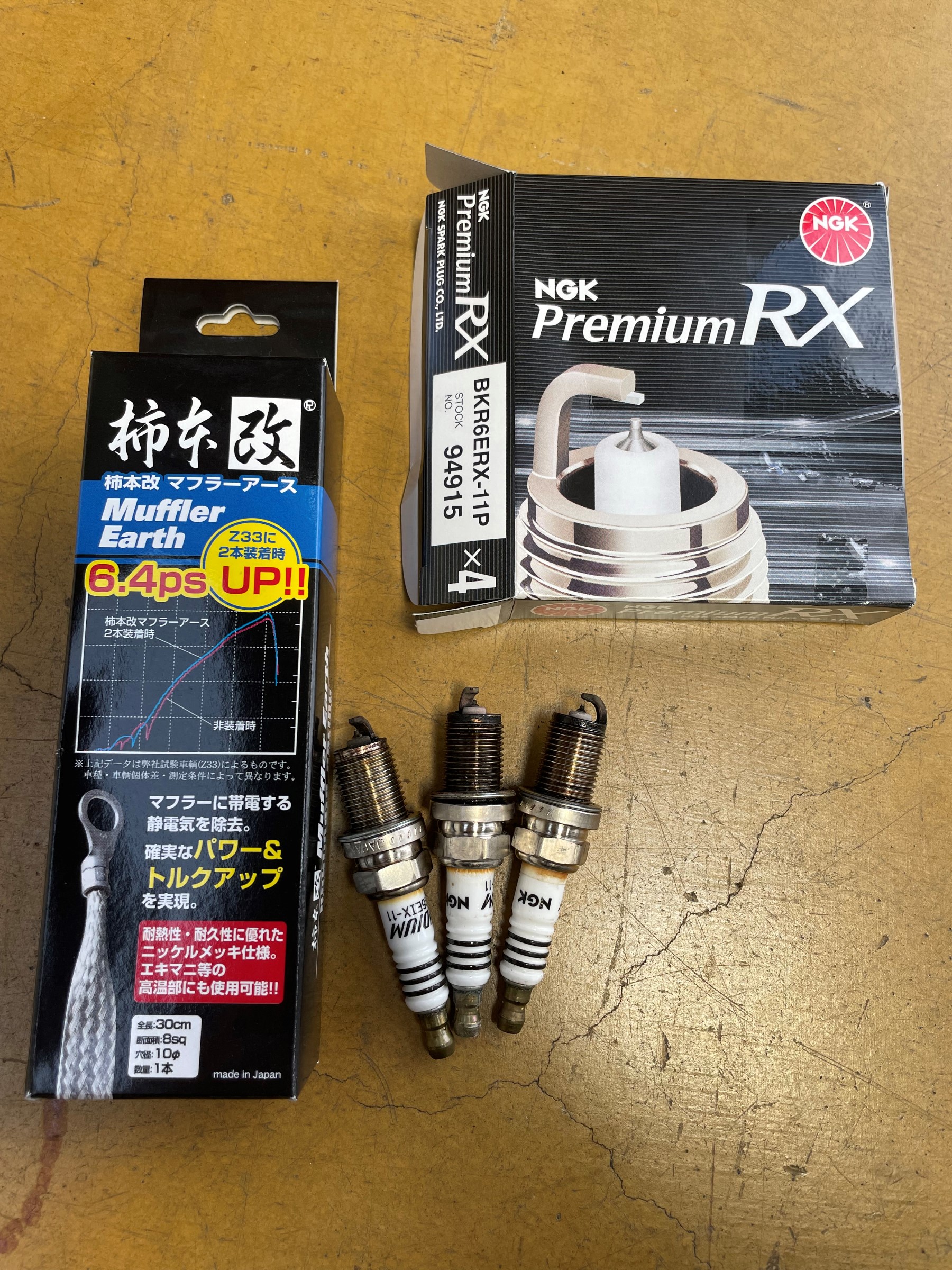 ファッションなデザイン BKR6ERX-11P 4本セット NGK スパークプラグ プレミアムRXプラグ 94915 