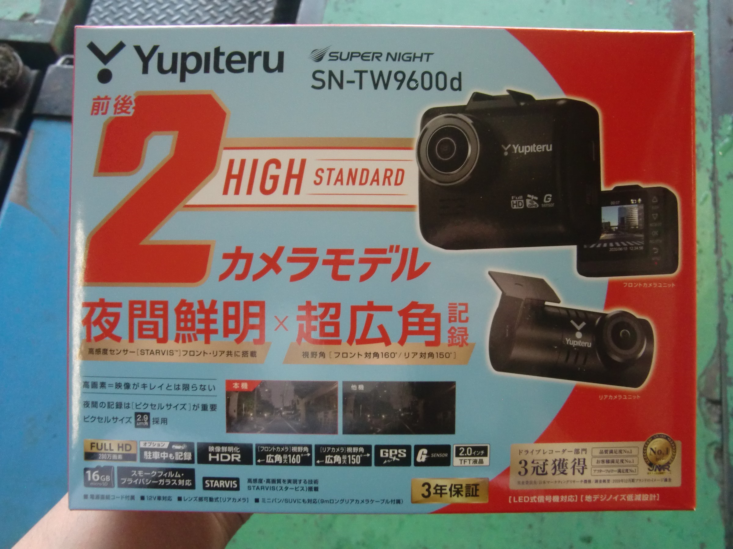 ドライブレコーダー ユピテル Sn Tw9600ｄ Av ナビ機器 カー用品取付 Av商品取付 スタッフブログ 日記 タイヤ館 鎌ヶ谷 千葉県のタイヤ カー用品ショップ タイヤからはじまる トータルカーメンテナンス タイヤ館グループ