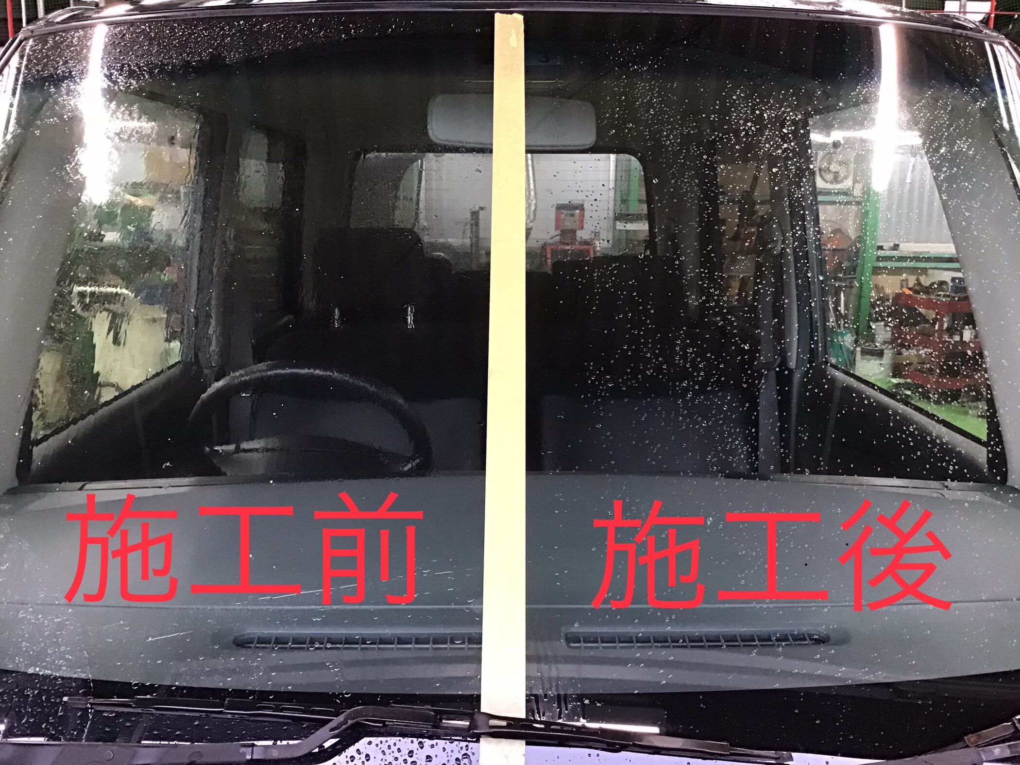 撥水コーティング出来ます スタッフ日記 タイヤ館 枚方 大阪府 和歌山県のタイヤからはじまる トータルカーメンテナンス タイヤ館グループ