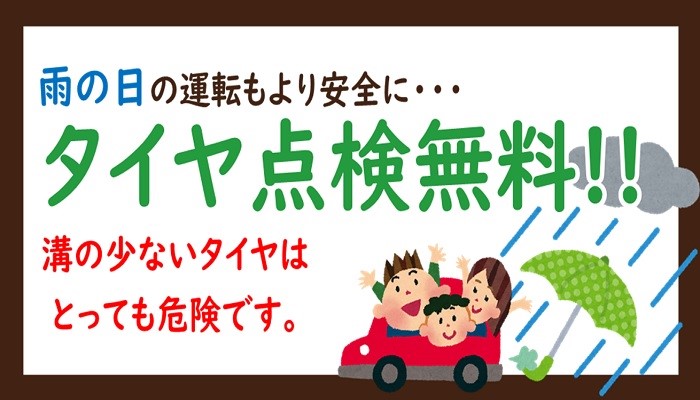 スタッフが作成した画像です