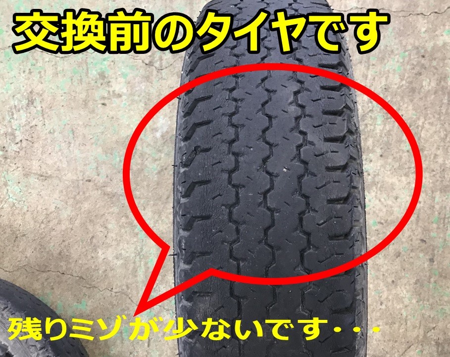 【溝有】軽自動車・軽トラック　タイヤ２本 山溝あり165 / 55R 12 溝有】軽自動車・軽トラック タイヤ2本 山溝あり165 / 55R 12