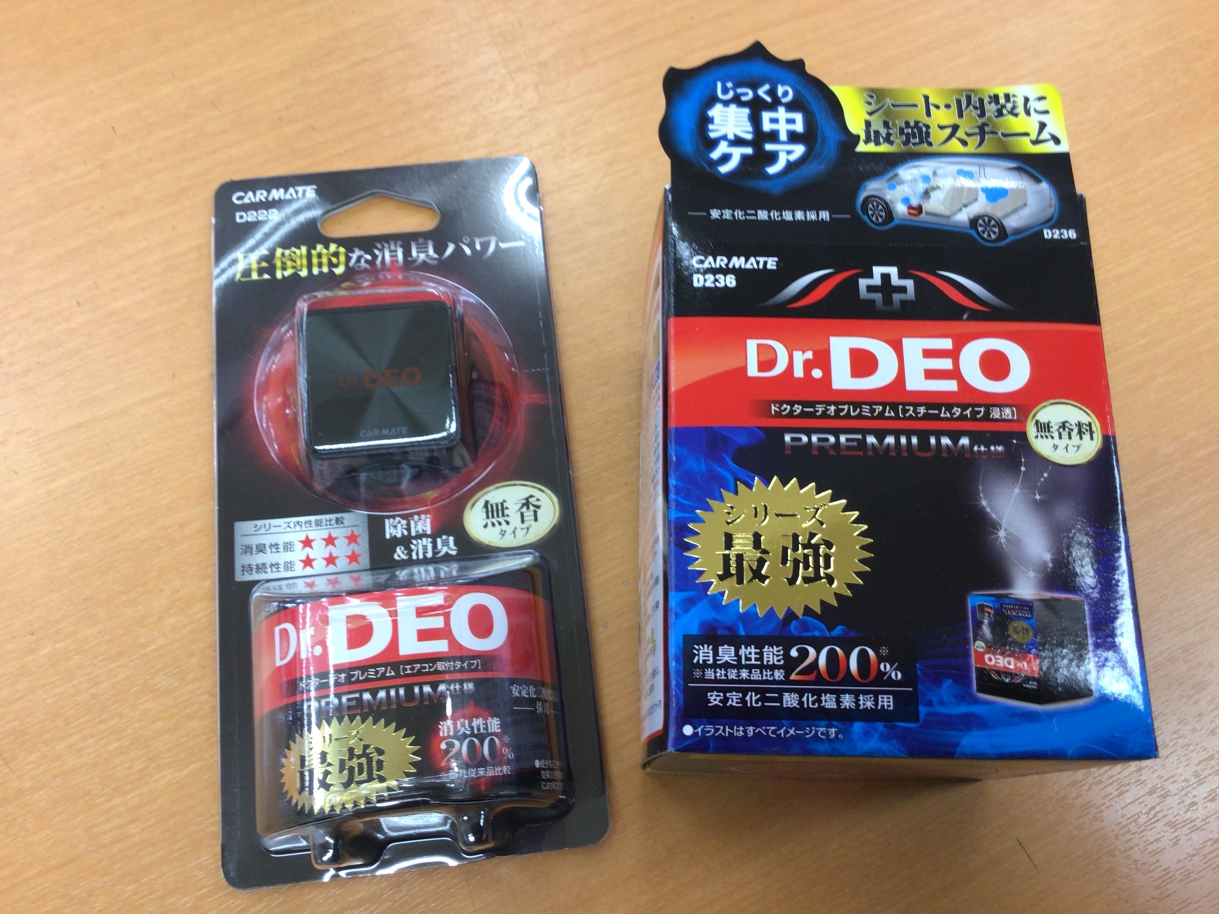 画像はスタッフ撮影です