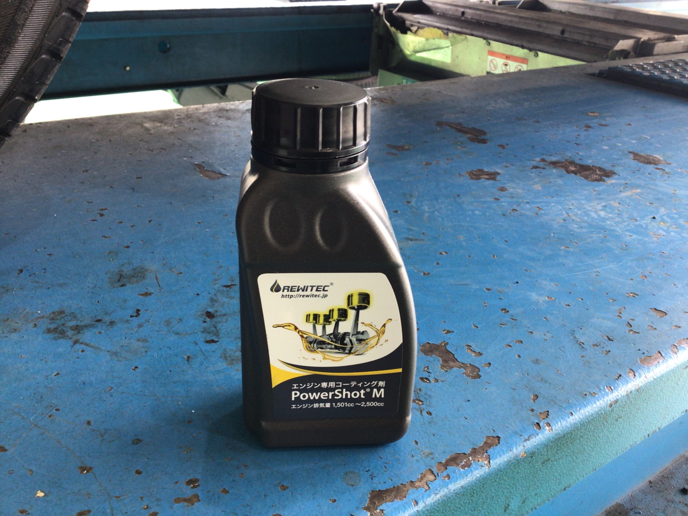 こだわりのオイル交換 A S H オイル Rewitecエンジンコーティング剤 トヨタ ヴォクシー メンテナンス商品 オイル関連 エンジンオイル交換 サービス事例 タイヤ館 綾瀬 神奈川県のタイヤ カー用品ショップ タイヤからはじまる トータルカーメンテナンス タイヤ