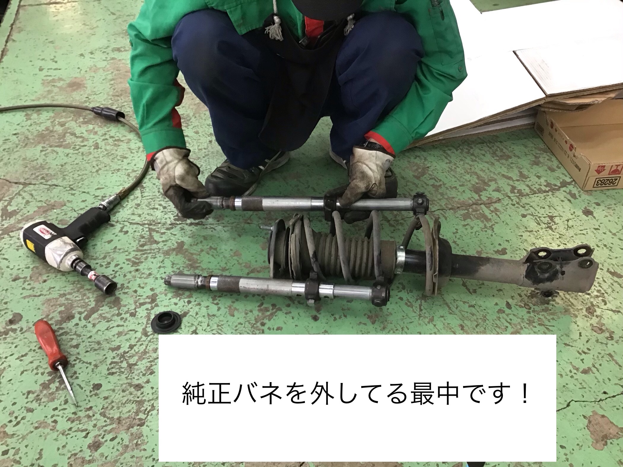 トヨタ サクシード / プロボックス 2WD ダウンサス交換！ESPELIR ( エスペリア )【 Super ダウンサス 】 EST-415 | トヨタ  プロボックス その他 パーツ取付 > サスペンション取付 | 日立大みか店作業事例 | タイヤ館 日立 大みか | 茨城県のタイヤ、カー用品ショップ  ...