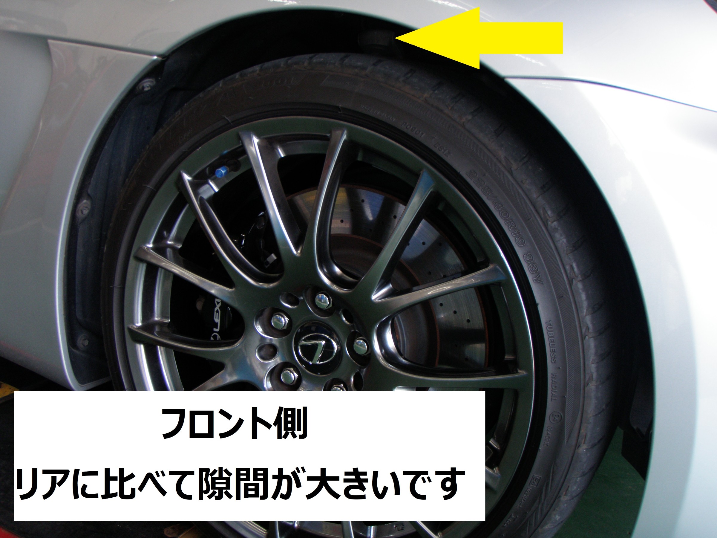 レクサス・IS-F(USE20)〜車高調取り付け(TEIN FLEX A)〜 | 店舗