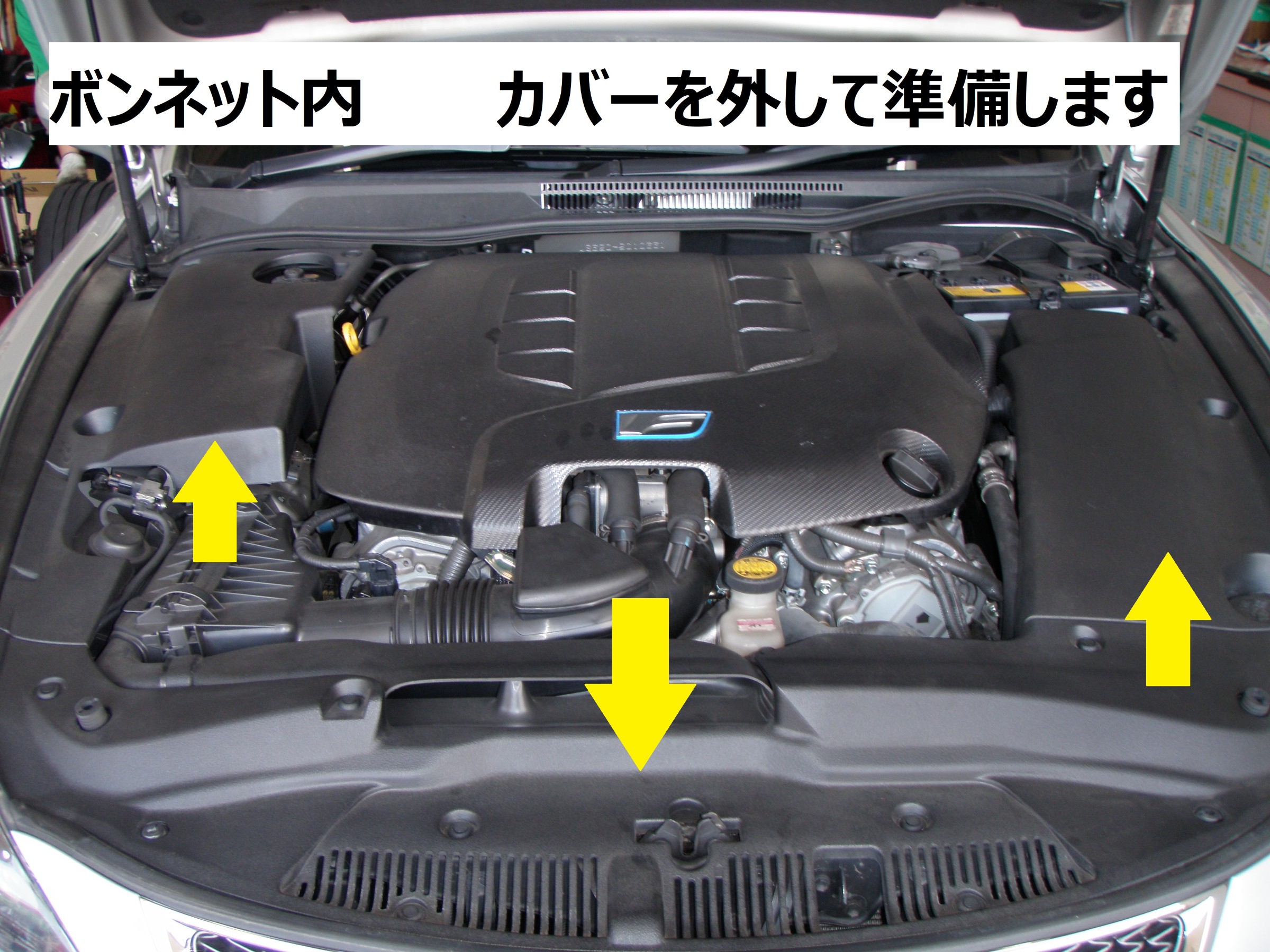 ☆【車高調取付 アライメント調整】レクサス IS-F | 店舗お