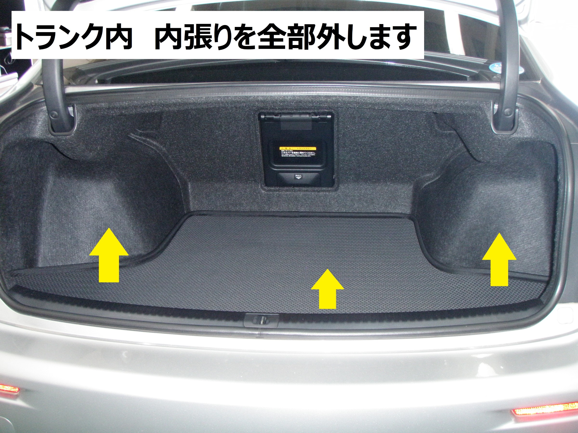 レクサス・IS-F(USE20)〜車高調取り付け(TEIN FLEX A)〜 | 店舗