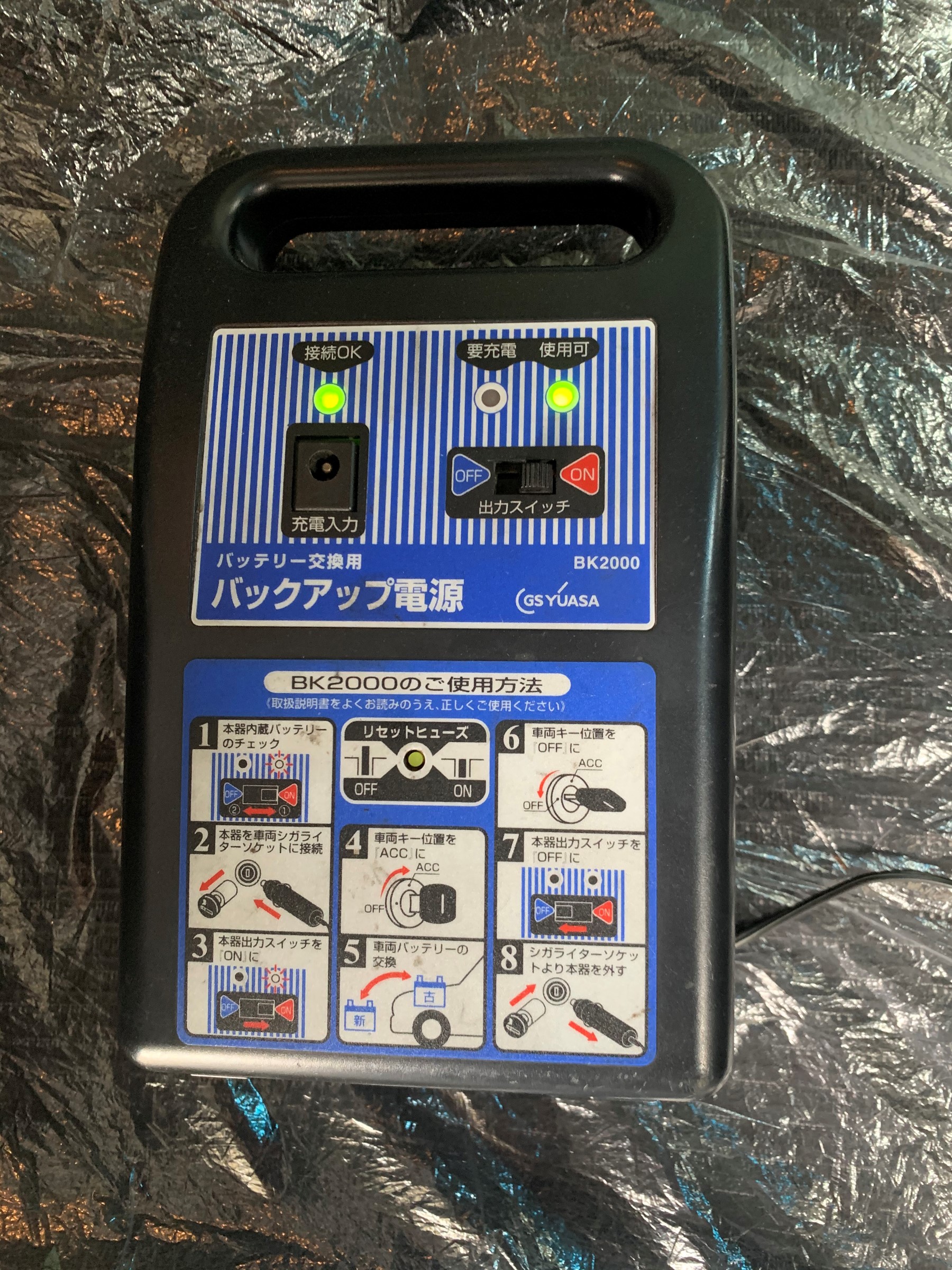 ホンダ フィット バッテリー交換 ホンダ フィット サービス事例 タイヤ館 しばた 新潟県のタイヤ カー用品ショップ タイヤからはじまる トータルカーメンテナンス タイヤ館グループ