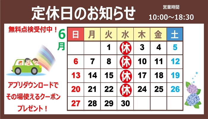 支社配布画像