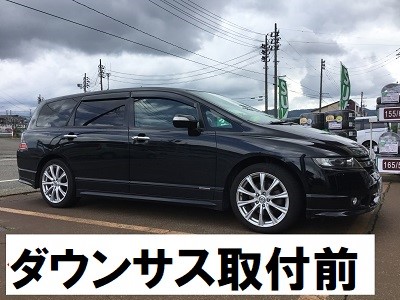 ホンダ　オデッセイ　テイン　ダウンサス TEIN HIGH.TECH のパーツレビュー | オデッセイ(TEIN) | みんカラ