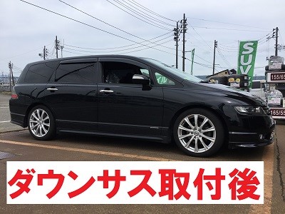 ホンダ【オデッセイ】ローダウン | ホンダ オデッセイ その他 パーツ