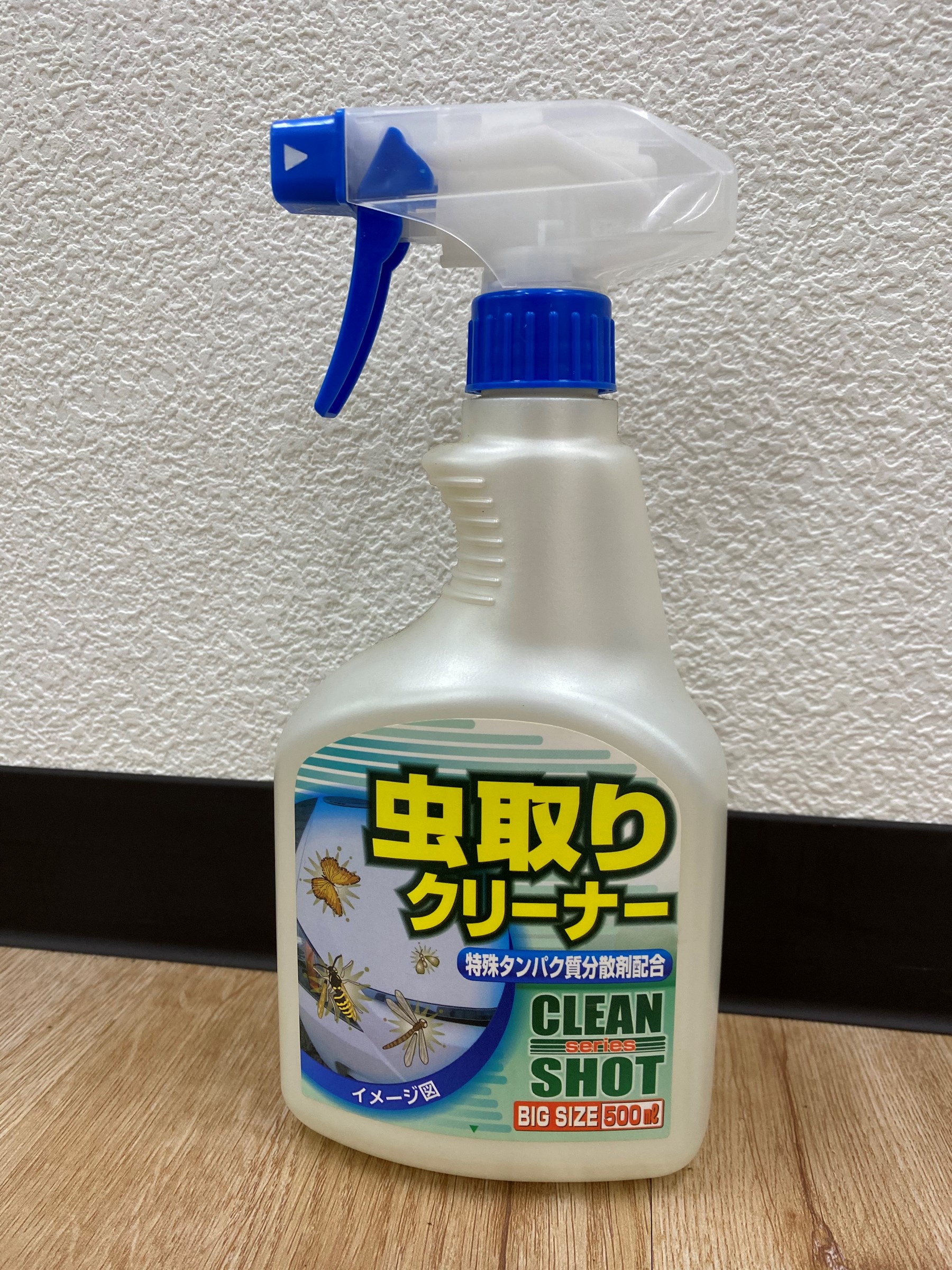 クリーナーのご紹介 メンテナンス商品 タイヤ館スタッフ日記 タイヤ館 宇都宮南 タイヤからはじまる トータルカーメンテナンス タイヤ館グループ