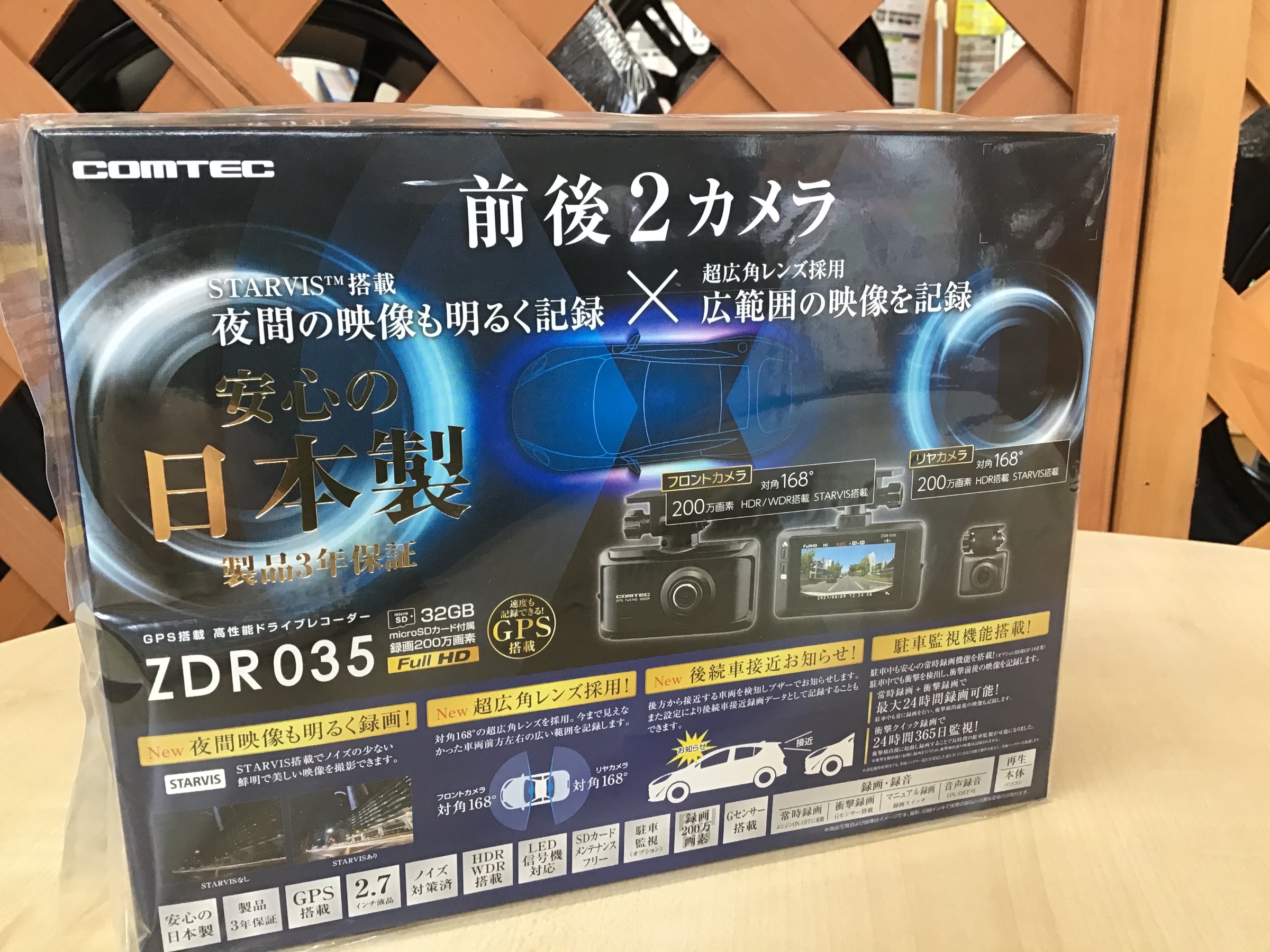 スタッフ撮影