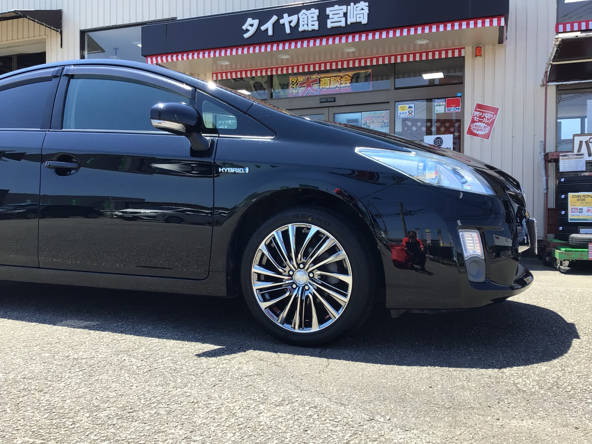プリス様 プリウス + 17インチ | 店舗おススメ情報 | タイヤ館 宮崎（宮崎県）