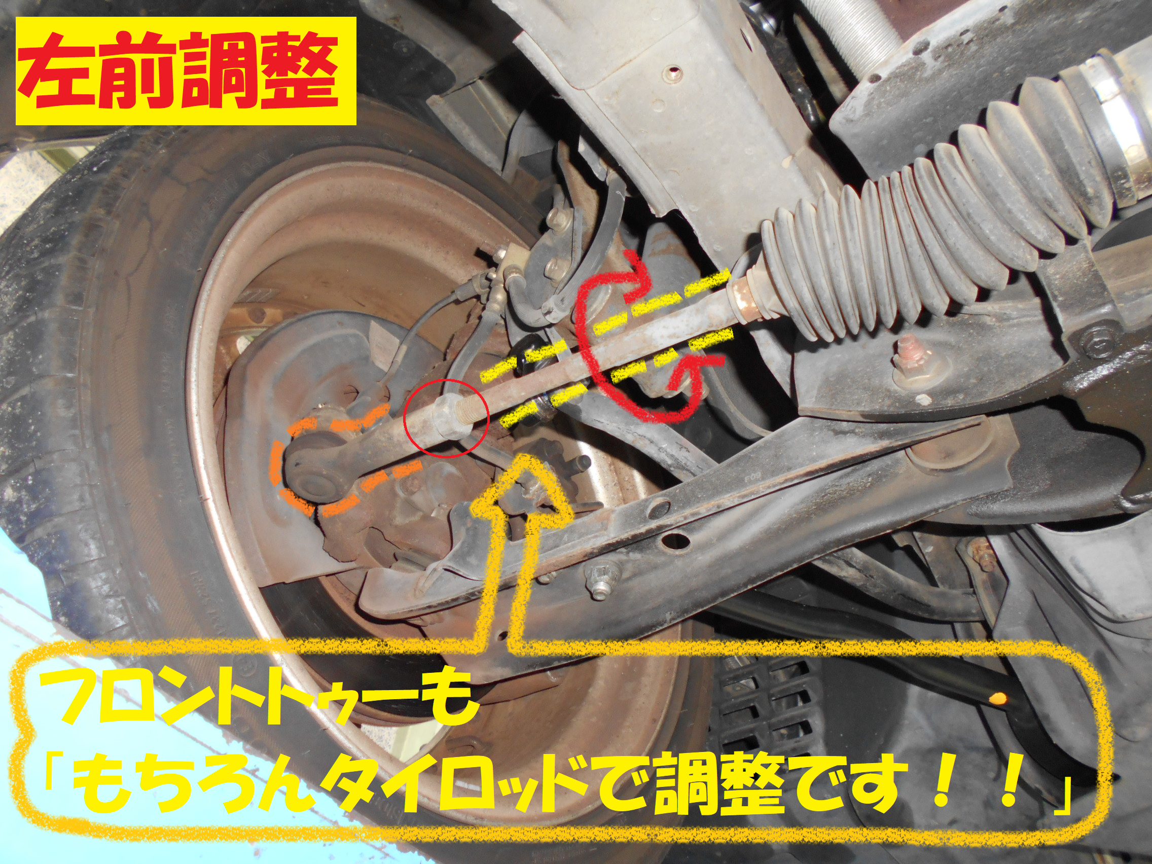 日産 スカイライン Er34 アライメント調整作業です 日産 スカイライン その他 タイヤ ホイール関連 4輪トータルアライメント調整 総和店こだわり作業 タイヤ館 総和 茨城県のタイヤ カー用品ショップ タイヤからはじまる トータルカーメンテナンス