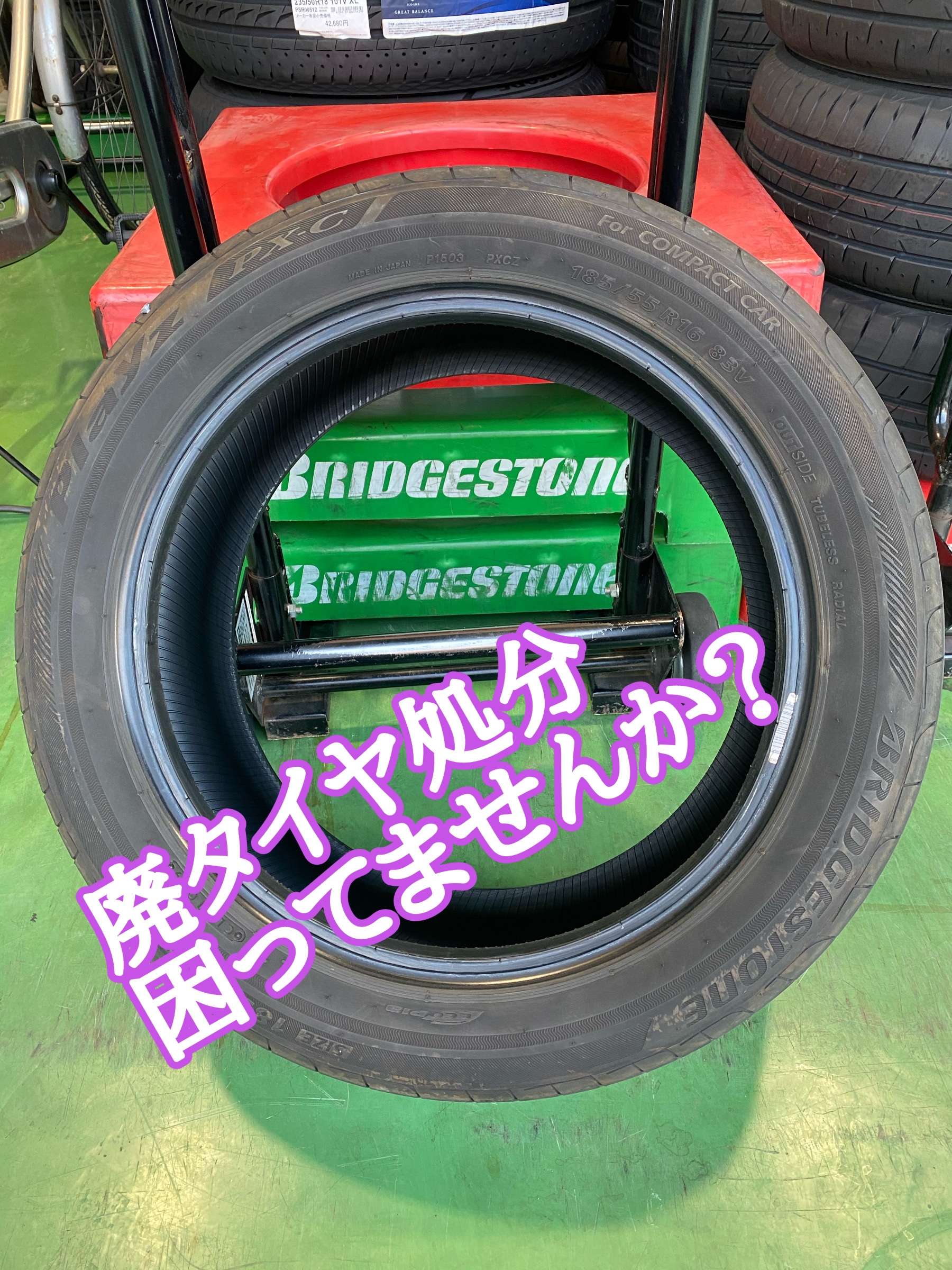 ブリジストン　貴重な太め700Cタイヤ 　引き取り希望　大阪 EXEDRA｜EXEDRA G851｜二輪車用タイヤ｜株式会社ブリヂストン