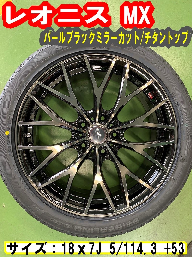 WEDSキャンペーン CR6 アコードHV タイヤ・ホイールSET！ | ホンダ