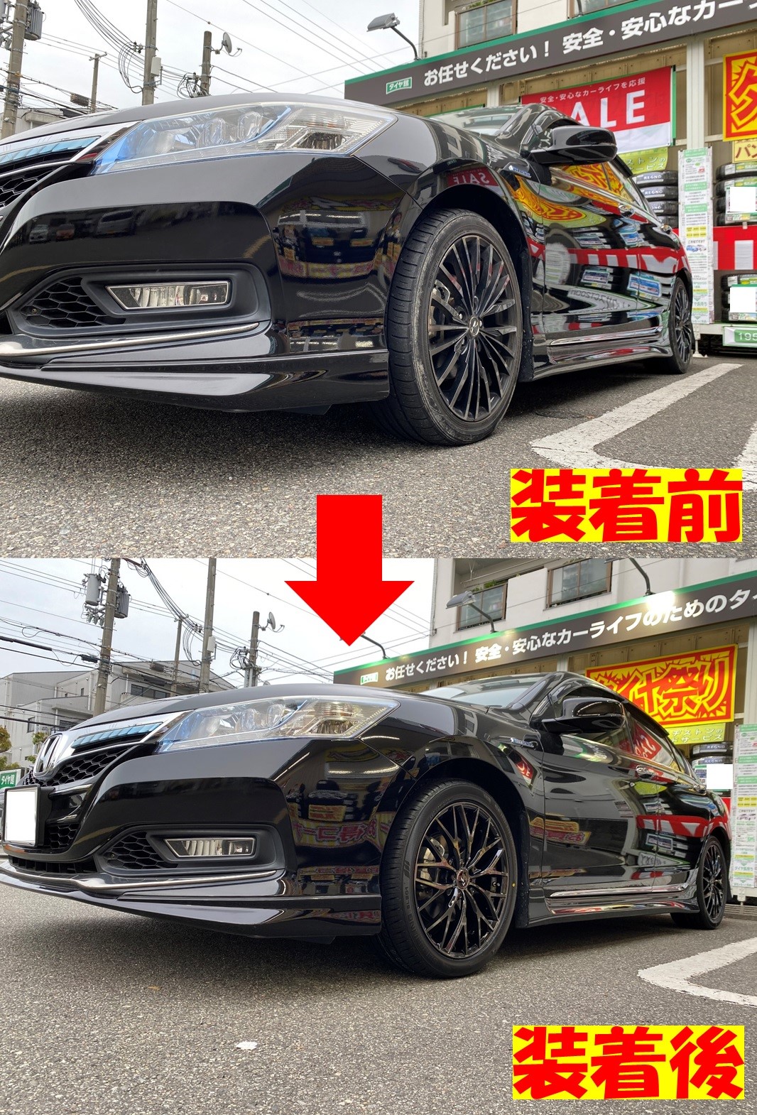 WEDSキャンペーン CR6 アコードHV タイヤ・ホイールSET！ | ホンダ