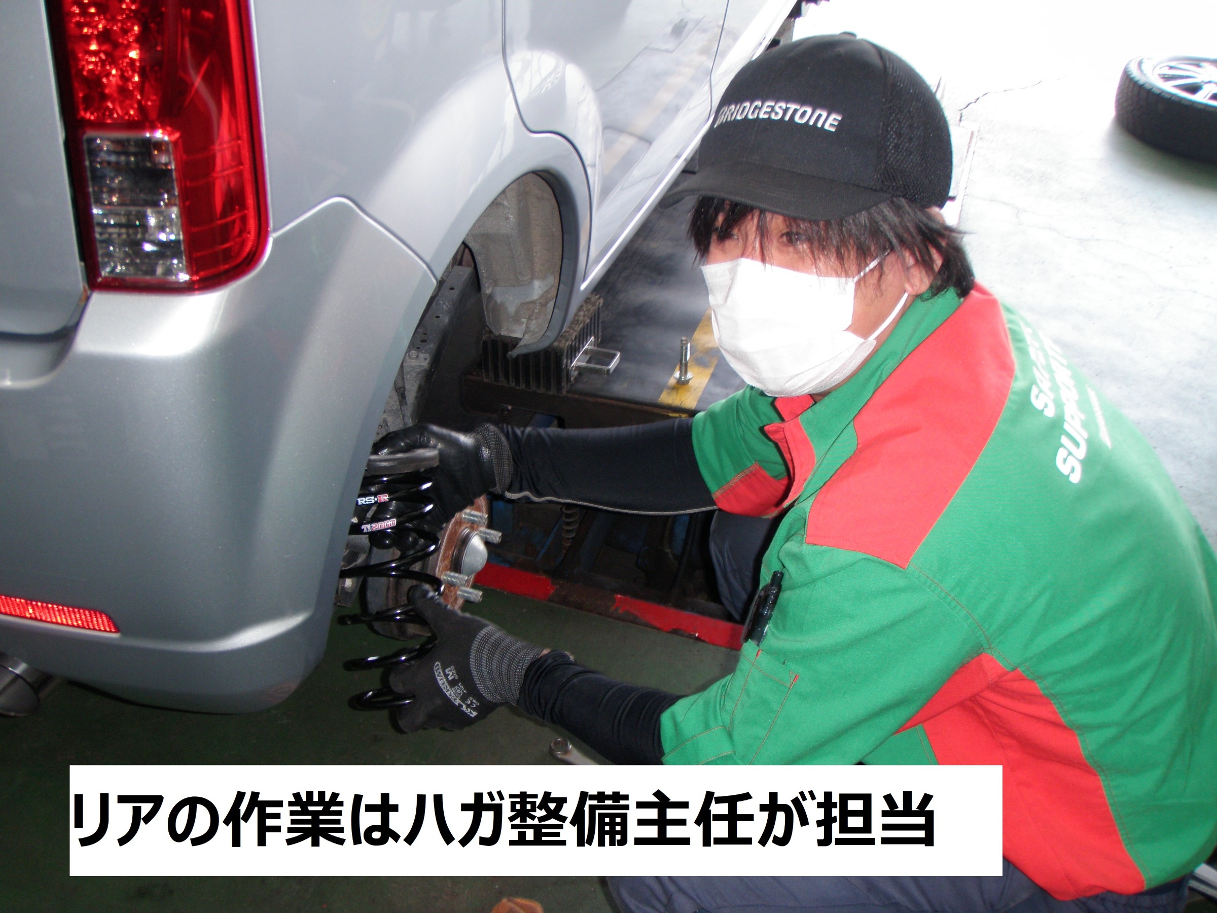 ☆【ダウンサス取付 アライメント調整 タイヤホイール取付