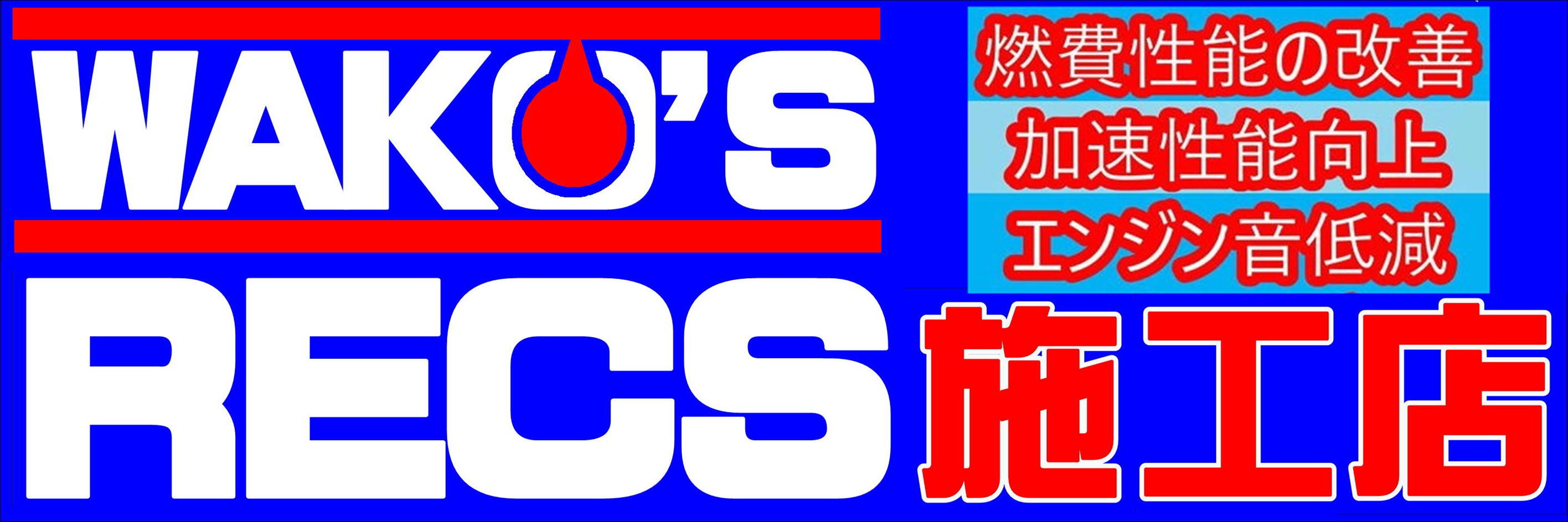 スタッフ作成POP画像