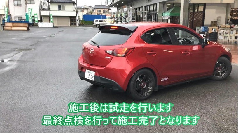 作業写真