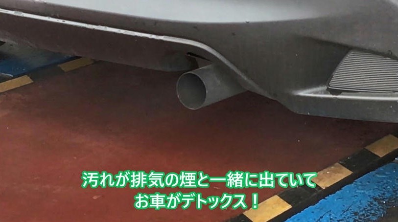 作業写真