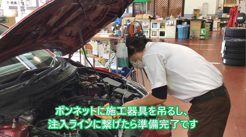 作業写真