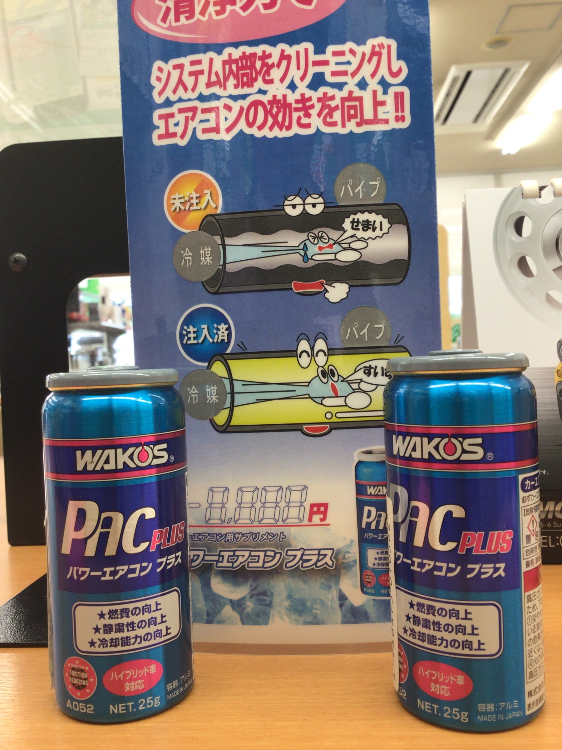 画像はスタッフ撮影です。画像は配布物です。