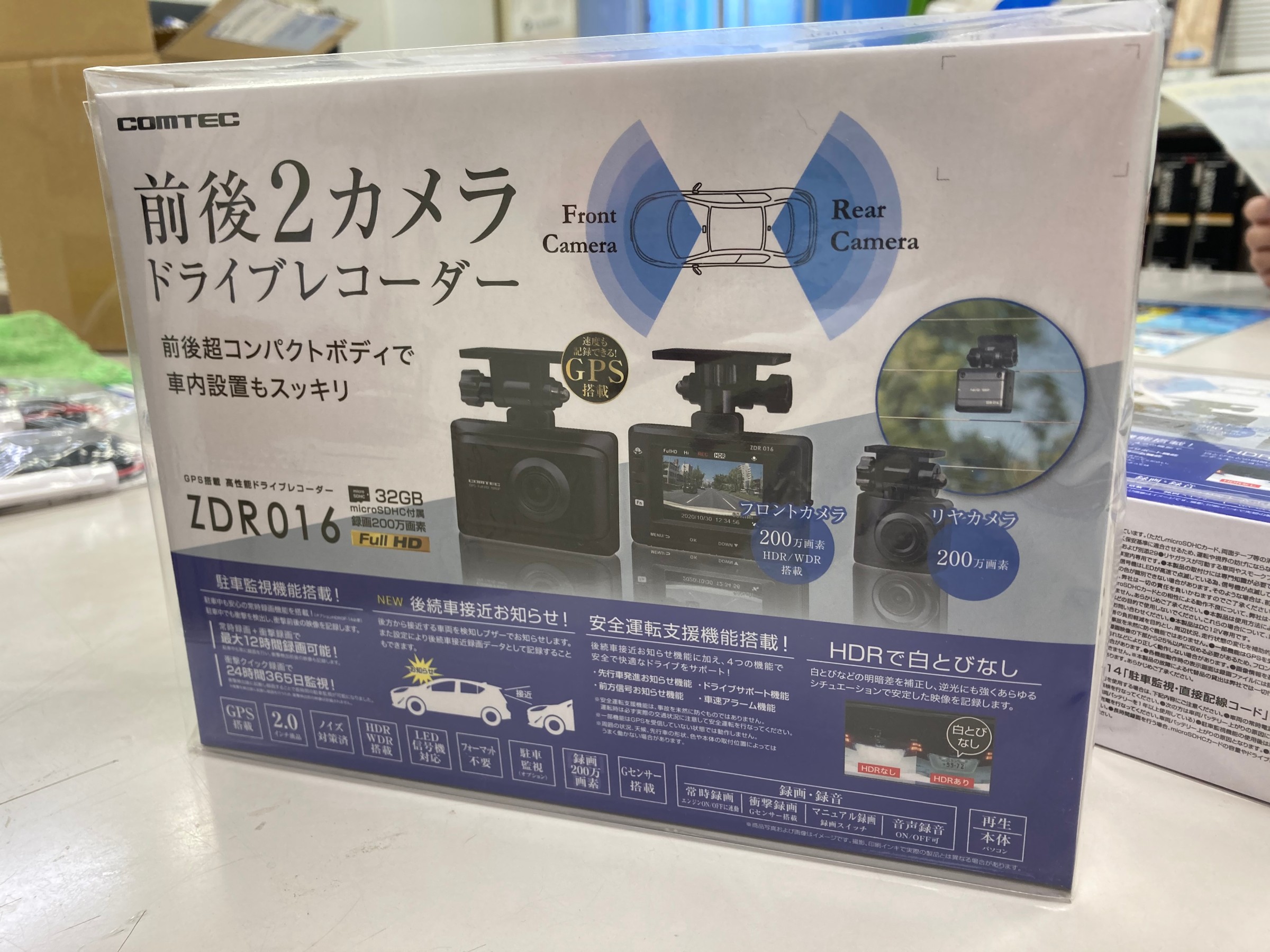 コムテック Zdr016入荷 サービス事例 タイヤ館 吉田 タイヤからはじまる トータルカーメンテナンス タイヤ館グループ