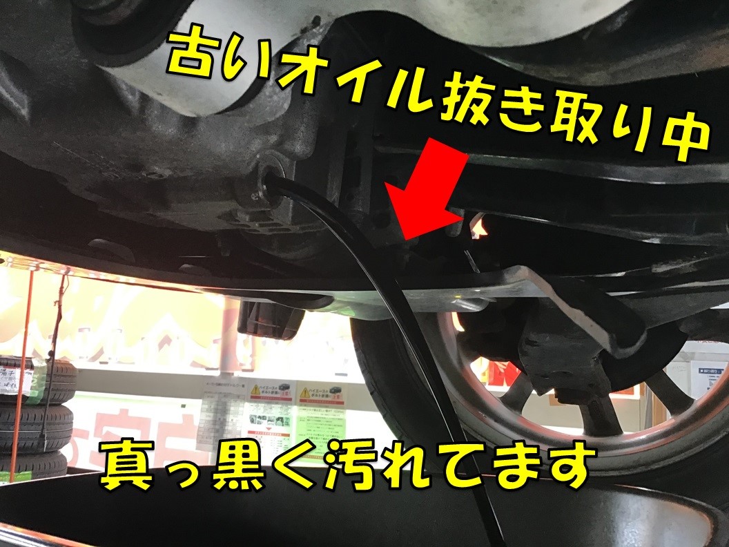 プレマシー エンジンオイル交換 マツダ プレマシー メンテナンス商品 オイル関連 エンジンオイル交換 サービス事例 タイヤ館 寺尾 新潟県のタイヤ カー用品ショップ タイヤからはじまる トータルカーメンテナンス タイヤ館グループ