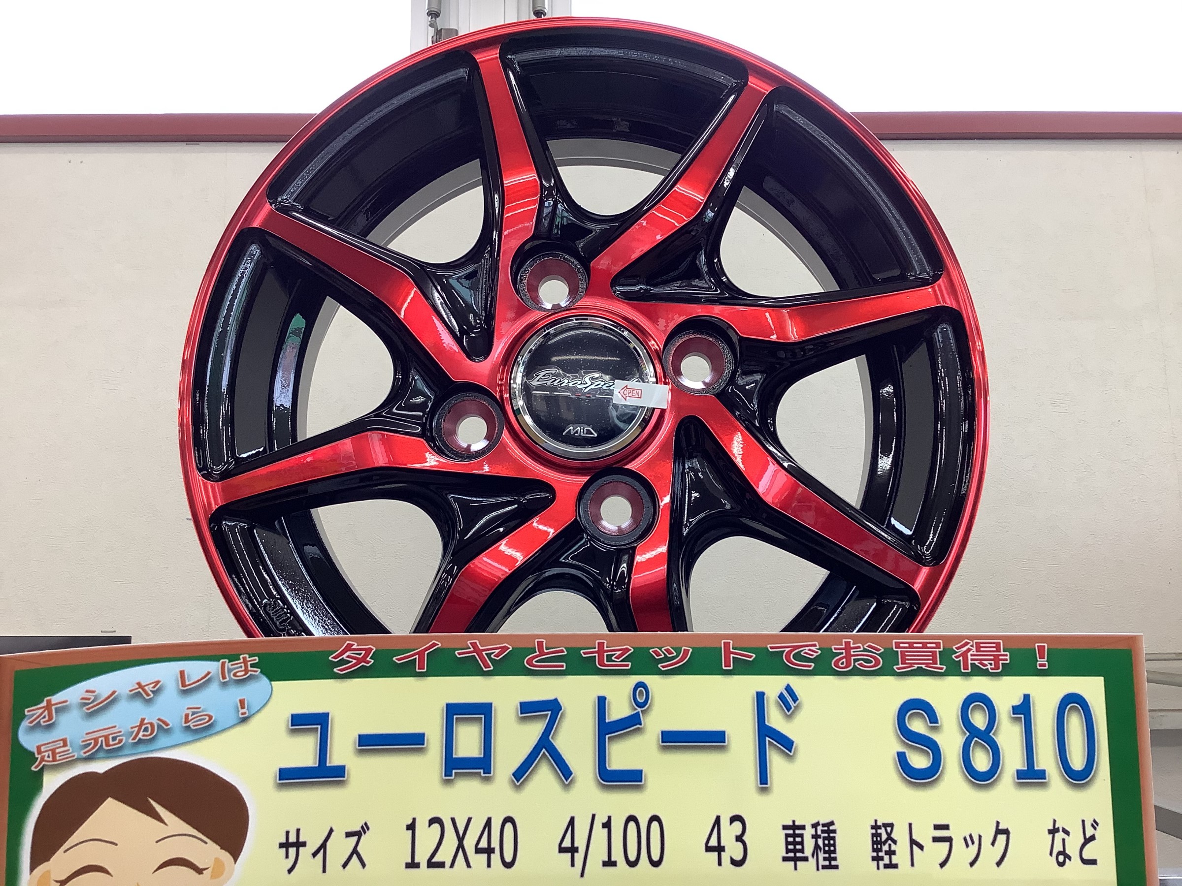 ダイハツ 純正アルミホイール・タイヤ 2本セット ②（ダイハツ