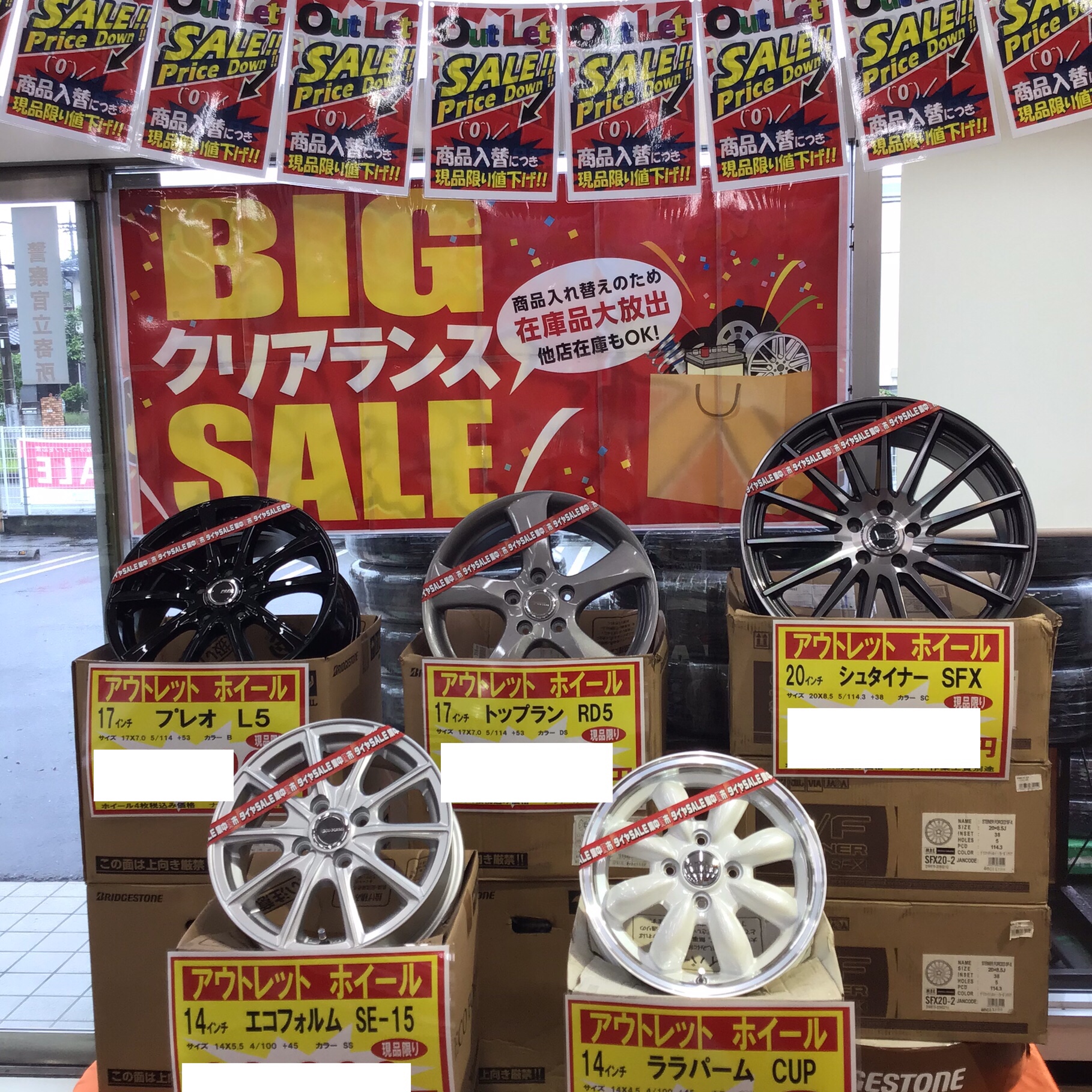 バラ売りコーナー JAPAN DIY HOMECENTER SHOW 2023 に出展いたしました!! | ユタカ
