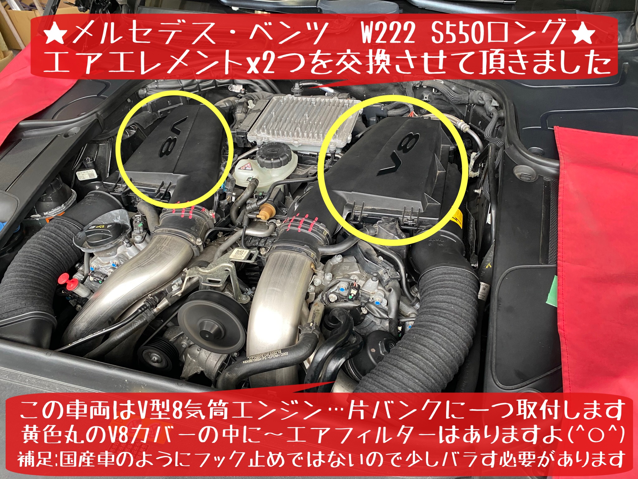 値下　w222  K\u0026N 純正交換 エアフィルター MERCEDES BENZ用