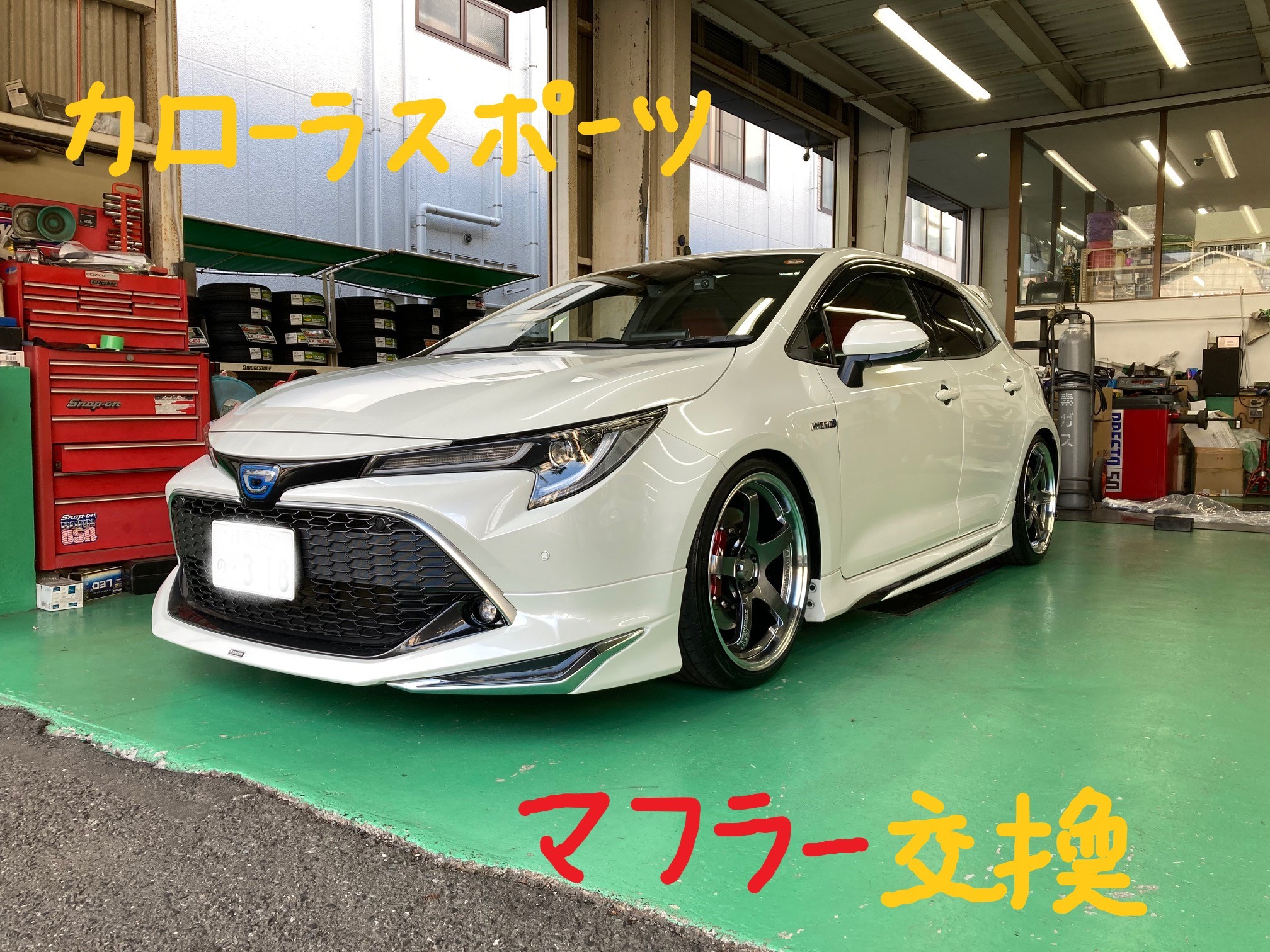 カローラスポーツ × TOM'S４本出しマフラー取付け | トヨタ カローラ