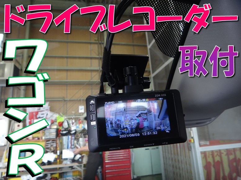 スズキ ワゴンR その他修理・整備 エアコン修理 コンデンサー