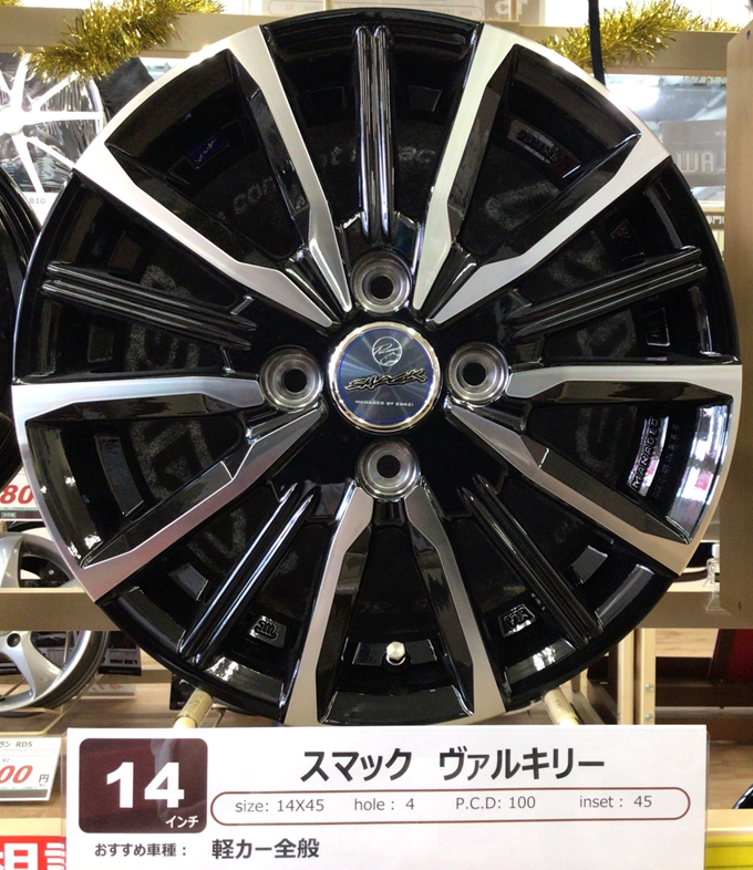 SMACK VALKYRIE 16インチ4本セット 共豊 4本セット SMACK VALKYRIE スマック ヴァルキリー 16インチ