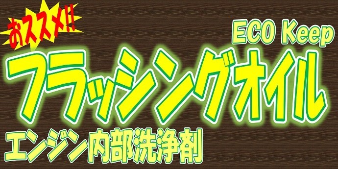 スタッフが作成した画像