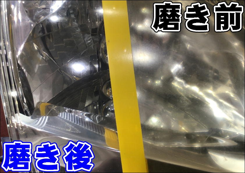 スタッフ撮影写真
