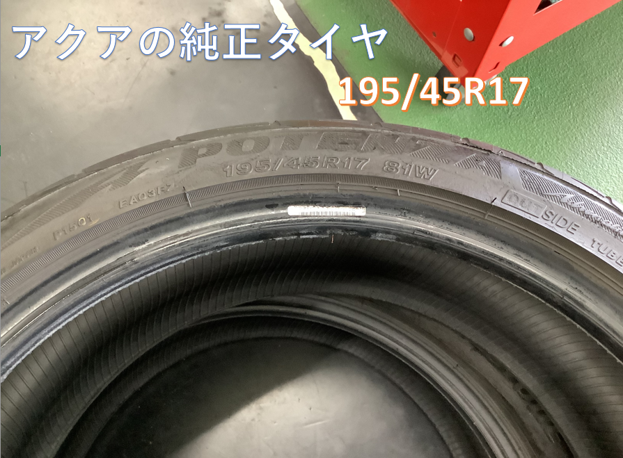 2/4] アクアGS純正R17 + 205/45R17