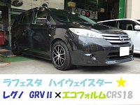 日産ラフィスター・205/50ZR174本セットホイール ◇美品◇TRD TF4 ◇6.5J+54 5H114.3◇国産タイヤ 205/50R17