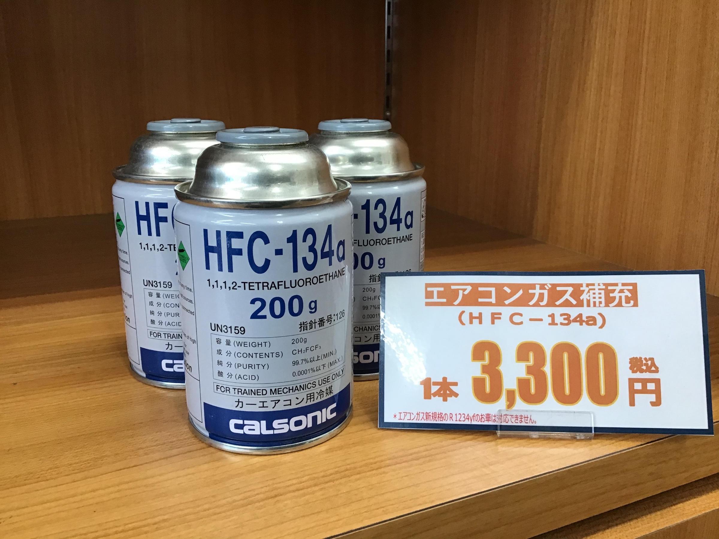 スタッフ撮影